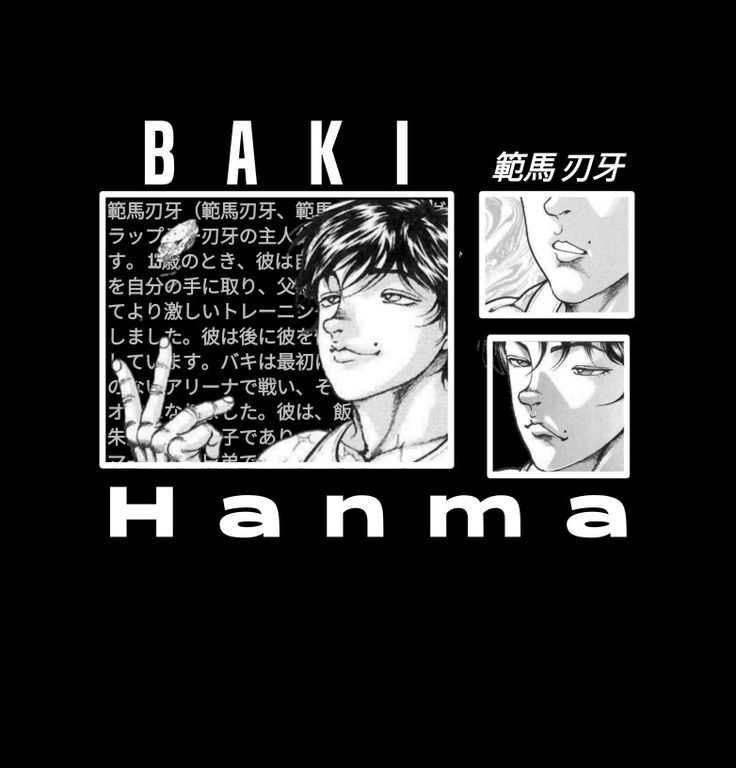 Baki Hanma